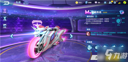 这种打法在