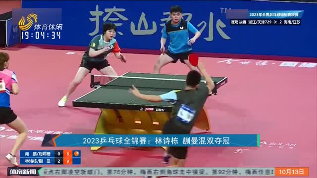赛注入信心