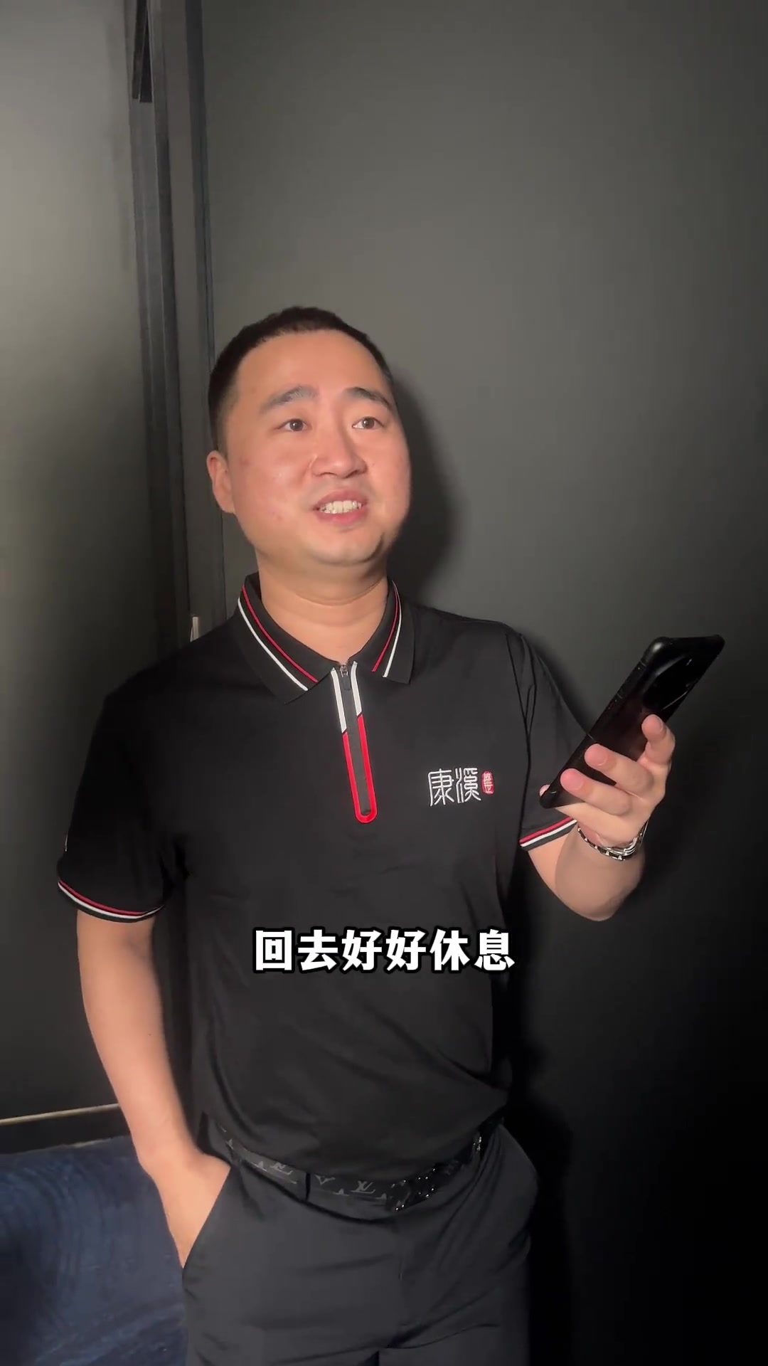 中国队虽然
