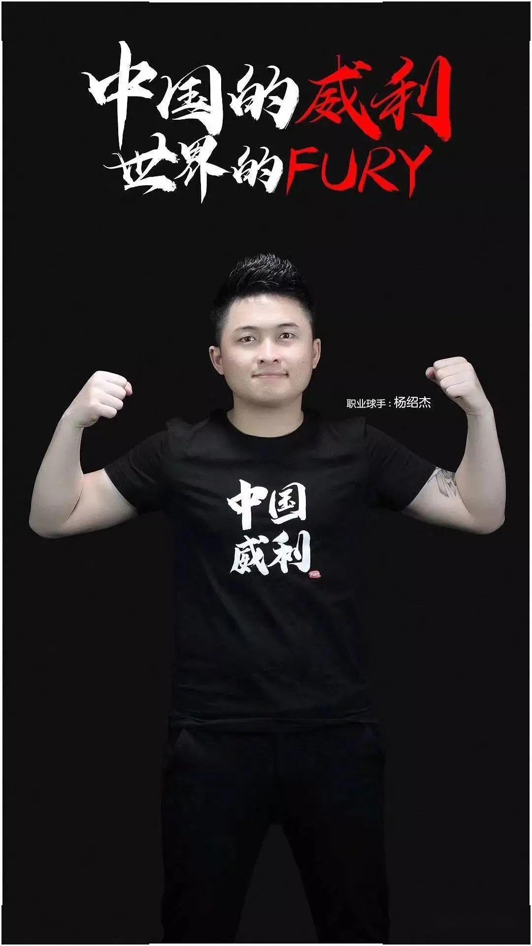 证明了自己 证明了自己